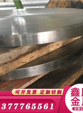 Inconel625 Alloy625镍基高温耐蚀合金棒料 GH3625圆棒 光圆 板材
