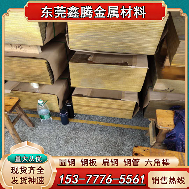 铜管CuSn6Zn6Pb3锡青铜板