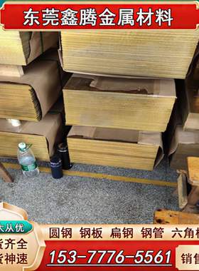 H65黄铜棒 H68黄铜带CuZn36 CuZn37圆棒C2700五金冲压 C26800铜板