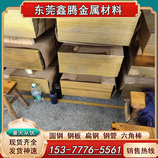 C90800锡青铜板 铝青铜C62300板料 2.0930铜管QAl9-4 C61900铜棒