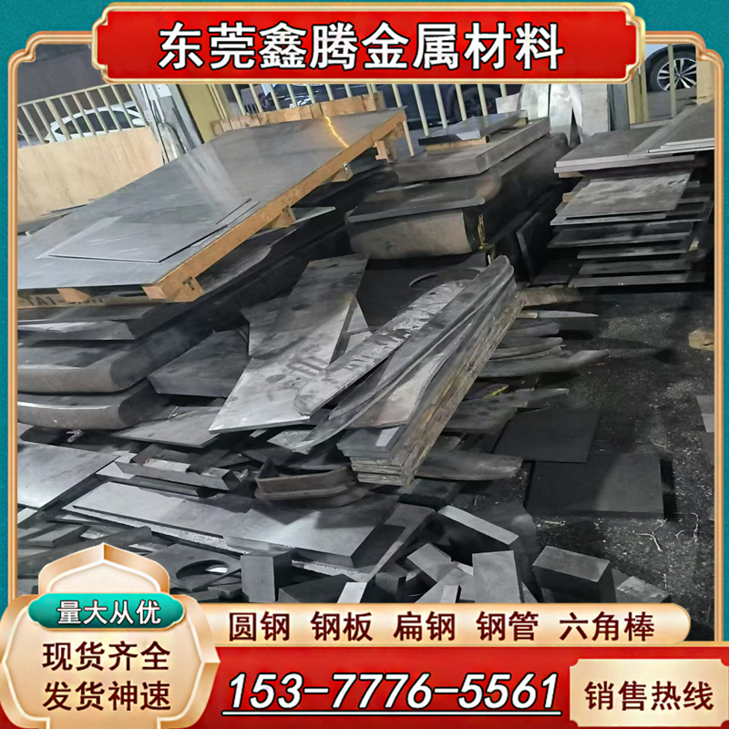 东莞20CrMnTi齿轮钢板齿轮专用钢板20铬钼钛渗碳合金钢板30CrMoTi