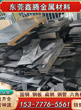 东莞20CrMnTi齿轮钢板齿轮专用钢板20铬钼钛渗碳合金钢板30CrMoTi