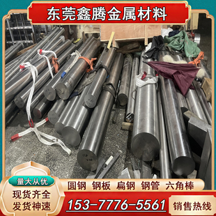 TC10 TC6 TC9 TC12零切 TC11 钛板TC2板材TC3圆棒 钛合金钛棒 TC4