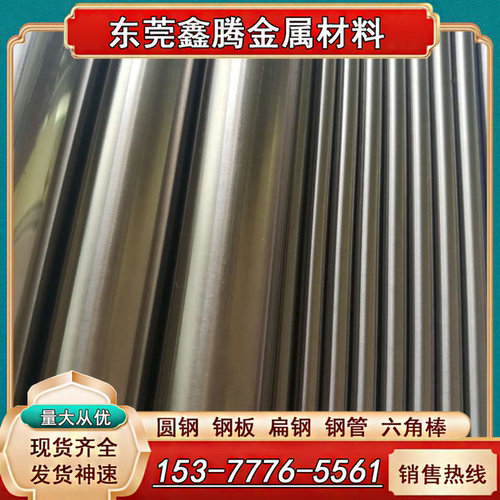 B12 B18 B20 B30 C7521 C7701白铜车床CNN白铜棒洋白铜板BZN15-20