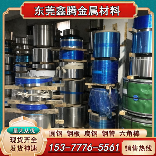 1.4310精密带半硬全硬不锈钢板料
