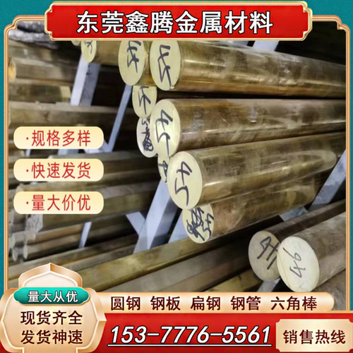 CuZn40H65黄铜片H68铜板料