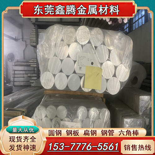 1060 1050纯铝棒1070 7075薄板 3003防锈铝 6063铝管 2A12-T4铝板