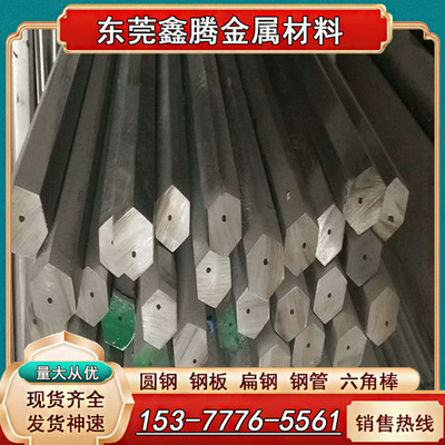 53Cr21Mn9Ni4NSUS410L冷轧圆钢