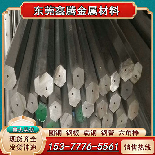 12L14 1215 SUM22L SUM24L易切钢 圆棒 六角棒 11SMnPb30易切削钢