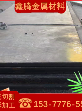 SUH660耐腐蚀奥氏体不锈钢棒SUH660耐热不锈钢SUH661圆钢圆棒薄板