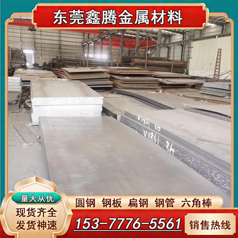 鞍钢SPCC冷轧板料 ST12 DC01低碳钢板薄铁皮0.1 0.15 0.2-0.3 0.4