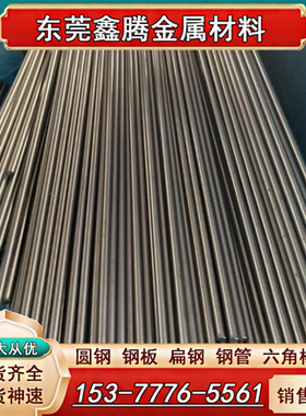 圆钢1215MS易切削钢9SMnPb28 冷拉光圆SUM23圆棒y15pb六角棒SUM24