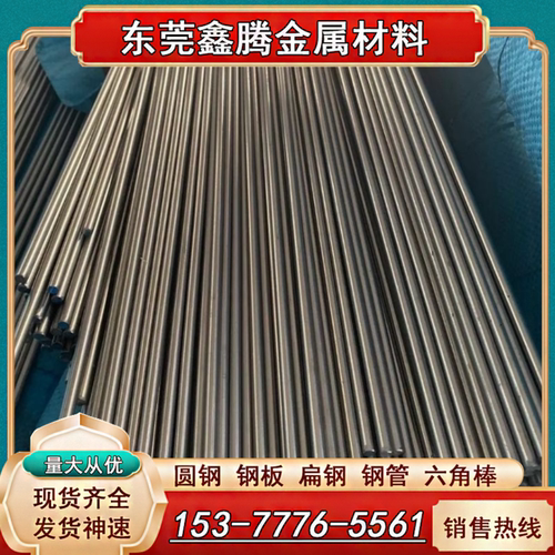易切削钢303圆棒光圆 抛光棒303cu 304F 316F 430F 416光棒研磨棒