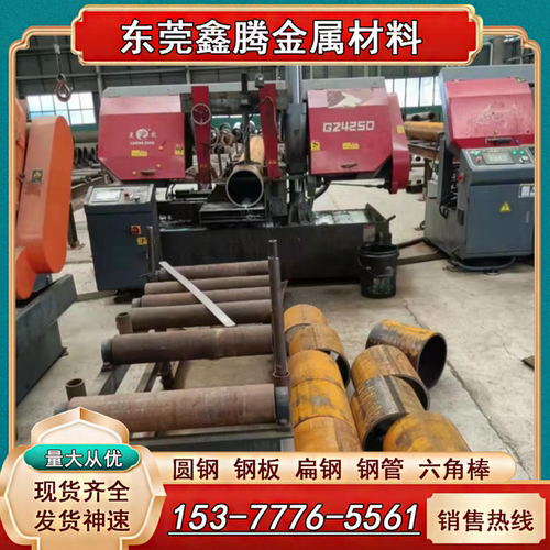 38Cr4合金结构钢板 35CrMn薄厚板 50CrV光棒42CrMo棒材40Cr磨光棒