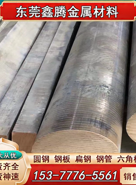 H70铜套H80 H90铜合金C2600 H63黄铜 铜板H65铜带C2300铜棒CuZn30