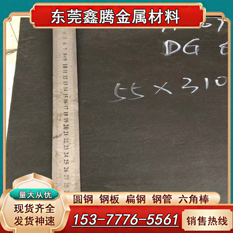 国标HPM75无磁钢DG60 5Cr21钢材7Mn15 70Mn无磁钢 圆棒 圆钢 钢板 - 实物图