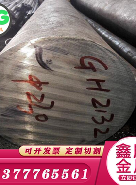 S21800圆钢alloy825 625 600 800H高温镍基合金inconel601圆棒718