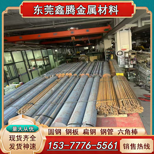 灰口铸铁棒 HT150圆钢 HT200 HT250 HT300 HT350灰铸铁方料FCD450