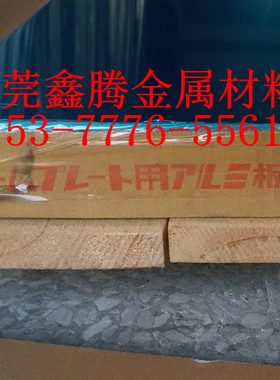 锡磷青铜板C53200铜板C53400圆棒C54400 铜带C5441磷青铜 锡青铜