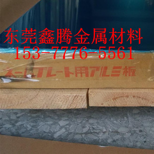 C53400 磷青铜 C54400 C5441板棒 锡青铜 C5341 锡磷青铜板C53200