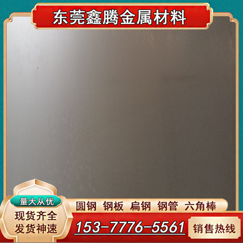 DC01冷轧板ST16 DC06 SPCF ST15 DC05 DC04薄板深拉伸钢板超深冲