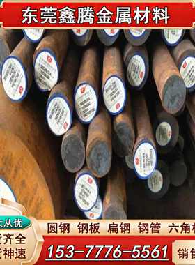 合金钢4140板材SCM435光料3CR13H模具42CRMOH圆钢65Mn弹簧钢SUP10