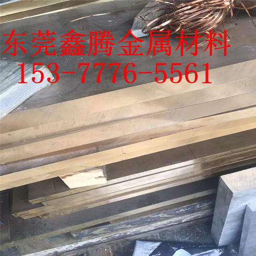 铝青铜TS2TS4铜板QAL9-4圆棒