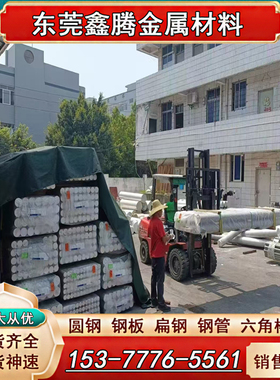 圆棒4032板材 4047 4A17 4A01铝板6026T6 6010-T6铝棒 6060铝合金