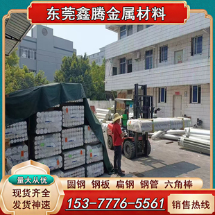 圆棒4032板材 4047 4A17 4A01铝板6026T6 6010-T6铝棒 6060铝合金