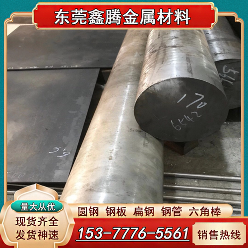 M2高速钢板 SKH-9 SKH51/SKH55圆钢M42圆棒M35钢板W6Mo5Cr4V2精料