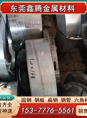 冷轧钢板ST12薄板ST13材料 ST14 ST15深冲板 ST16冷轧卷 冲压钢带