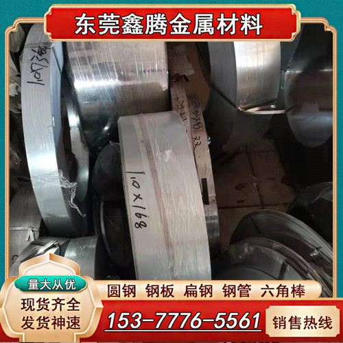 SPCC冷轧板铁板薄铁皮