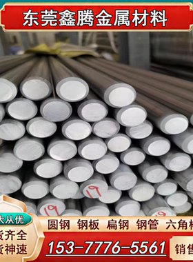 方条44SMn28易切削钢1.0723光圆 冷拉圆钢SUM24L磨光棒11SMnPb30