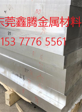 AM50A镁合金 圆棒az31b镁合金棒ad91d/ZK61M镁板ZK60A/AM60B