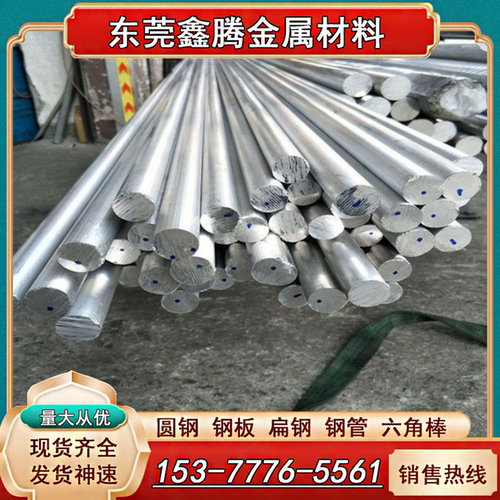 超硬铝LC4 7A04铝合金板 AL3003铝棒7A03铝锻件LF21铝块A5754H112
