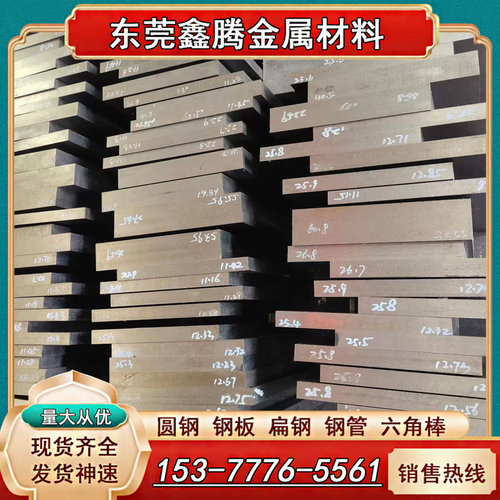 W18cr4v高速钢W18高速工具钢棒W6Mo5Cr4V2Co5冲子料W9Mo3Cr4V圆钢