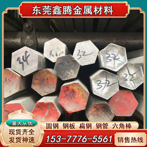 9smnbp28环保六角棒ASTM1215