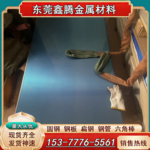 铝青铜CuAl10Fe3铜合金QAl7铜C