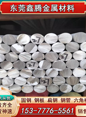 1.4821双相不锈钢 X2CrNiMoN25-7-4圆棒00Cr25Ni22M02N 圆钢 板材