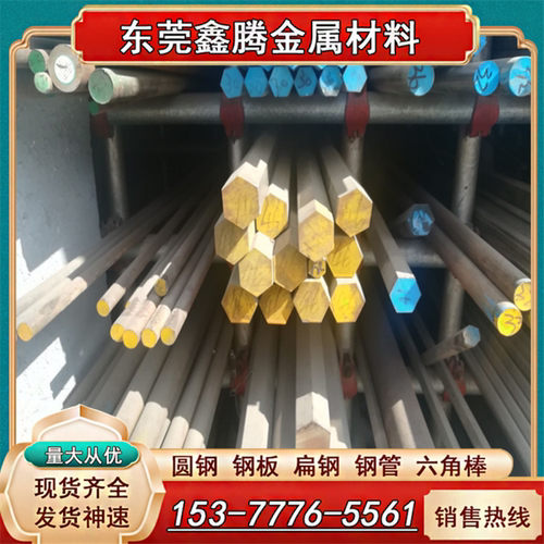 马氏体X12Cr13X46Cr13圆棒