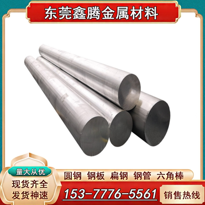 圆棒5082铝棒料5182 铝合金板5083 5183 5251 5358 5086 6A02铝棒