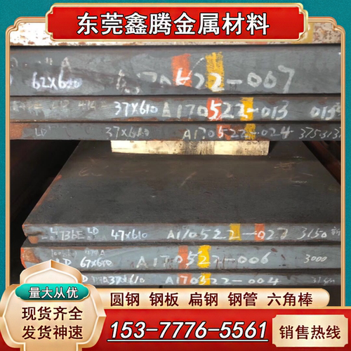 X102CRMO17圆钢 光板GCr15SiMn薄板Z100CD17轴承钢52100钢板 钢棒