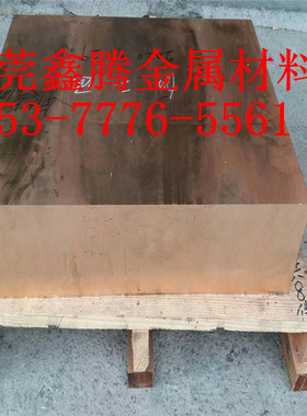 CuSn2锡青铜棒 铜板CuSn8 2.1030铜管 CuSn6锡磷青铜 卷带 C95220