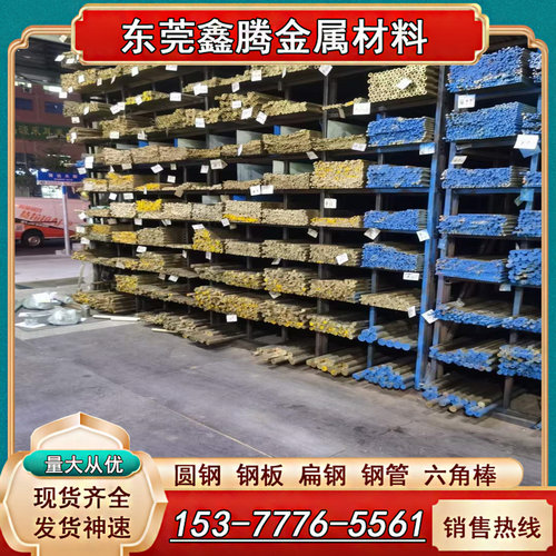 CuZn40黄铜H58 H62 H68板材 CuZn37黄铜棒C28000黄铜管C26000零切