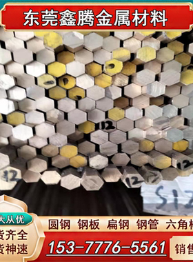 SUS304不锈钢板SUS316L圆棒310S 耐热钢316Ti 321 201 430 17-4PH