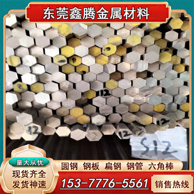 钢棒X2CrNiMo17-12-2不锈钢圆棒