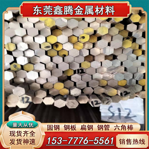 不锈钢棒06Cr19Ni10圆钢