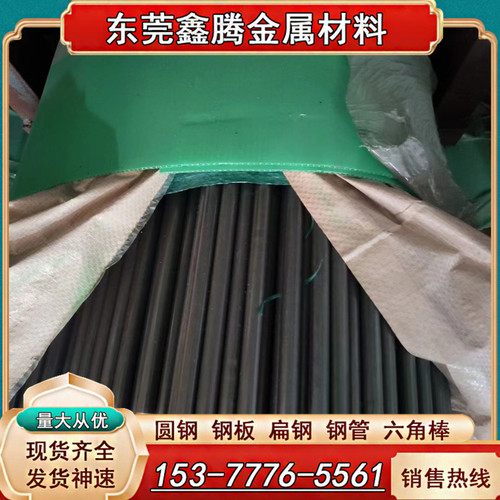 1.0722圆棒六角棒冷拉圆钢