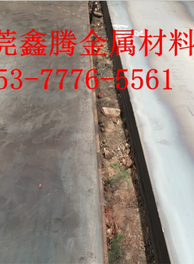 65Mn 45#热轧板Q235 Q215A冷轧板20#钢A3钢板16Mn Q345B板料SS400