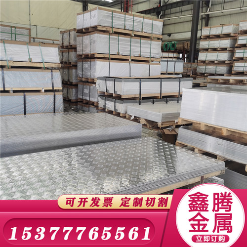 AL3003铝合金AL2038铝板 AL2018 AL2024 AL2324 AL3015 铝棒 铝排
